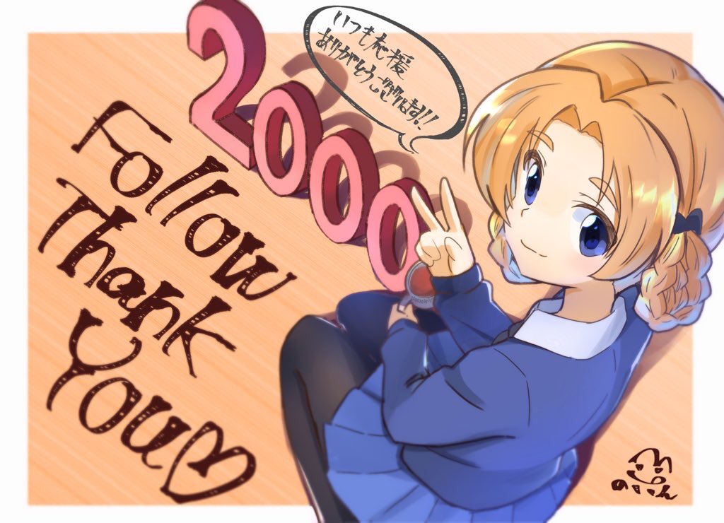 1girl artist_logo black_bow black_legwear black_neckwear blue_eyes blue_skirt blue_sweater bow braid closed_mouth commentary_request cup dress_shirt english_text followers from_above girls_und_panzer hair_bow heart holding holding_cup long_sleeves looking_at_viewer looking_back miniskirt necktie orange_hair orange_pekoe pantyhose pleated_skirt school_uniform seiza shadow shirt short_hair sitting skirt smile solo st._gloriana's_school_uniform sweater tea teacup thank_you tied_hair toon_(noin) translated twin_braids v white_shirt