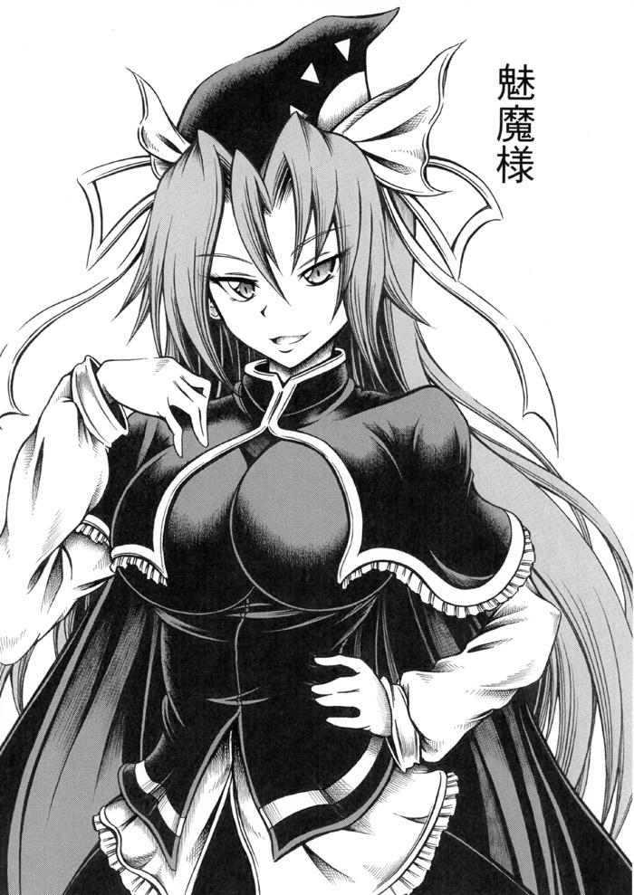 1girl breasts capelet eyebrows_visible_through_hair greyscale hair_between_eyes hand_on_hip hand_up hat hidefu_kitayan impossible_clothes long_hair long_sleeves looking_at_viewer mima monochrome shirt skirt smile solo touhou touhou_(pc-98) traditional_media tsurime upper_body vest wizard_hat