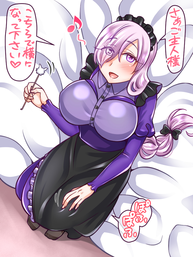 1girl alternate_costume blush breasts cotton_swab ear_cleaning enmaided eyebrows_visible_through_hair fate/grand_order fate_(series) hair_over_one_eye invitation lap_pillow lap_pillow_invitation large_breasts long_hair long_sleeves looking_at_viewer mabo-udon maid mash_kyrielight mimikaki pantyhose purple_eyes purple_hair sitting smile solo