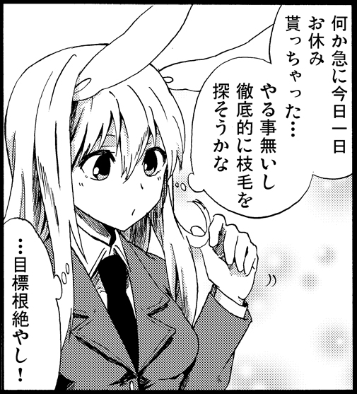 animal_ears ayasugi_tsubaki blazer bunny_ears greyscale jacket monochrome reisen_udongein_inaba solo touhou translated