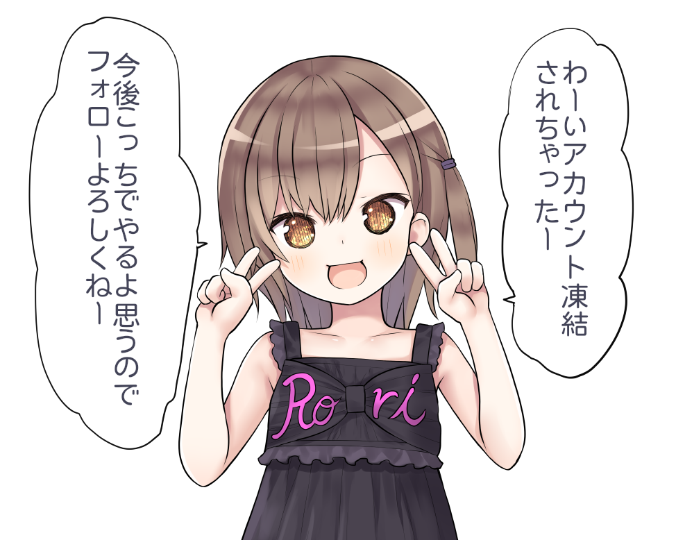 1girl :d bangs black_bow black_dress blush bow brown_eyes brown_hair clothes_writing commentary_request double_v dress eyebrows_visible_through_hair hair_between_eyes hair_tie hands_up head_tilt kiira long_hair one_side_up open_mouth original simple_background sleeveless sleeveless_dress smile solo translation_request upper_body v white_background
