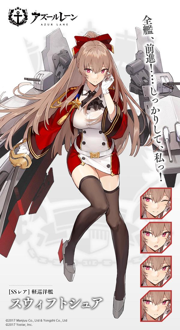 1girl ;) adjusting_hair aiguillette aiko_(kanl) ascot azur_lane bangs belt black_ascot breasts buckle buttons cannon character_name cropped_jacket dress expressions full_body gloves grey_legwear hair_between_eyes hair_ribbon holding holding_sword holding_weapon jacket large_breasts light_brown_hair logo long_hair looking_at_viewer multicolored multicolored_clothes multicolored_dress multiple_views one_eye_closed ponytail purple_eyes red_dress red_jacket red_ribbon ribbon rigging rudder_footwear shoes short_dress sidelocks silhouette smile solo swiftsure_(azur_lane) sword thighhighs torpedo_launcher tsurime turret very_long_hair watermark weapon weibo_username white_background white_dress white_gloves wide_sleeves