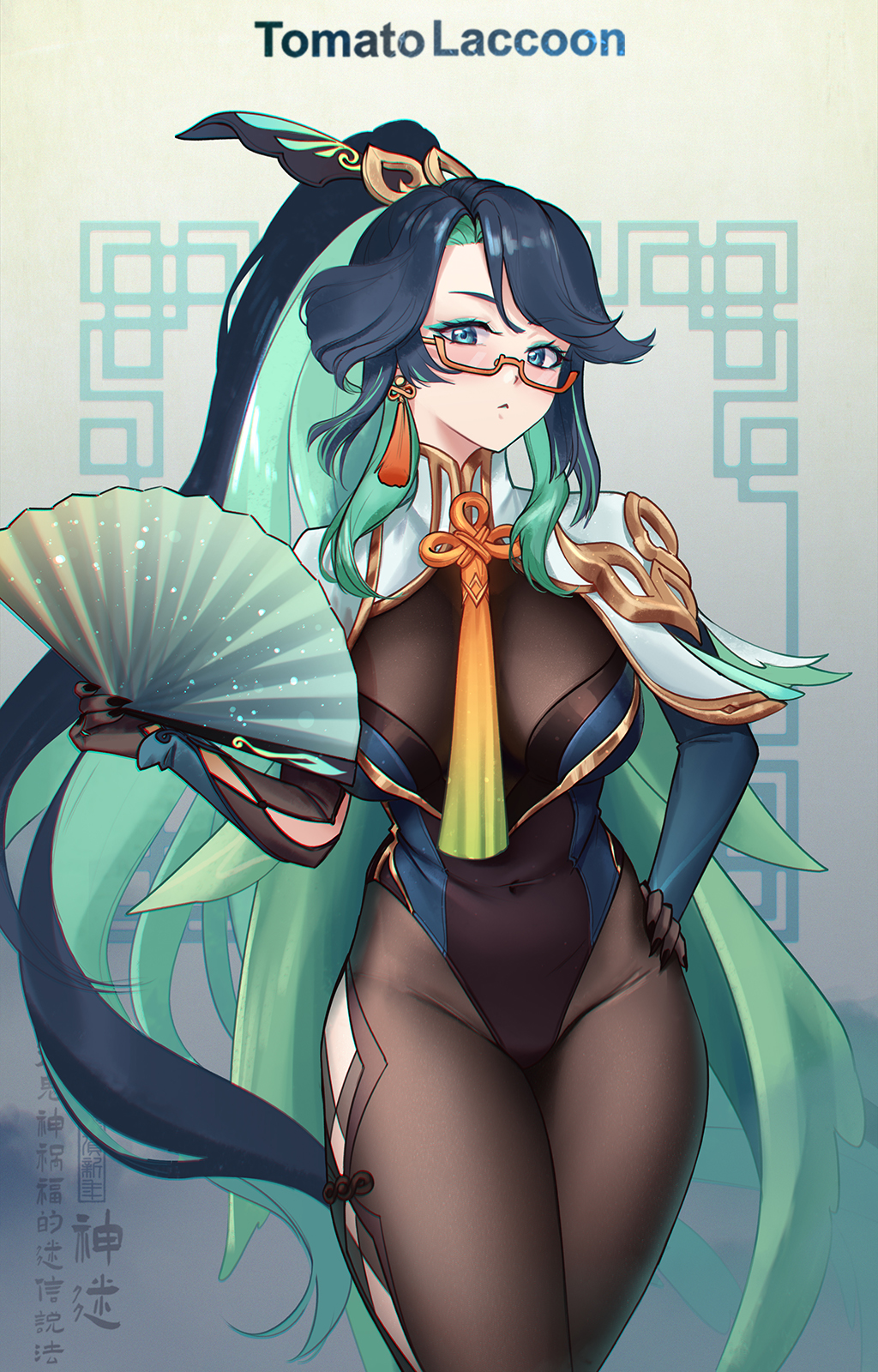 1girl aqua_eyes blue_hair bodystocking cape colored_inner_hair covered_navel folding_fan genshin_impact glasses gradient_background hand_fan hand_on_own_hip highres holding holding_fan long_hair multicolored_hair pantyhose ponytail solo tomatolacoon very_long_hair xianyun_(genshin_impact)