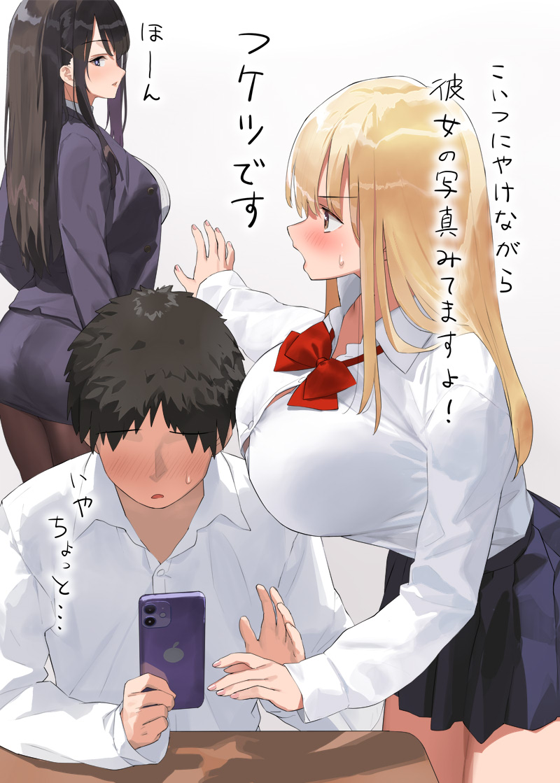 1boy 2girls black_hair black_skirt blonde_hair blush bow bowtie breasts cellphone collared_shirt commentary_request kaisen_chuui large_breasts long_hair looking_at_another multiple_girls open_mouth original phone pleated_skirt red_bow red_bowtie shirt shirt_tucked_in skirt smartphone translation_request white_background white_shirt