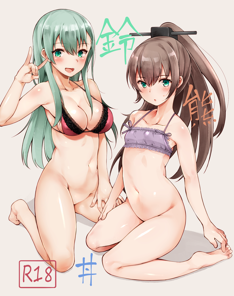 2girls aqua_eyes aqua_hair black_headwear blue_eyes bottomless bra breasts brown_hair cleavage commentary_request grey_background kantai_collection kumano_(kancolle) large_breasts long_hair looking_at_viewer multiple_girls navel open_mouth ponytail purple_bra sawamura_aoi simple_background sitting small_breasts smile soles suzuya_(kancolle) toes underwear