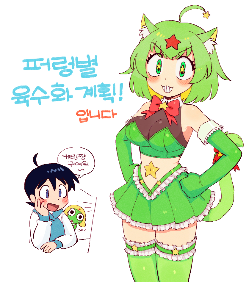 1girl 2boys ahoge animal_ears batrobin_k black_hair blush bow bowtie breasts cat_ears cat_girl cat_tail cleavage elbow_gloves gloves green_eyes green_gloves green_hair green_skirt green_theme grin hands_on_own_hips hinata_fuyuki kemonomimi_mode keroro keroro_gunsou korean_text large_breasts multiple_boys open_mouth parted_lips personification pleated_skirt red_bow red_bowtie short_hair simple_background skirt smile speech_bubble star-shaped_pupils star_(symbol) symbol-shaped_pupils tail teeth translation_request white_background