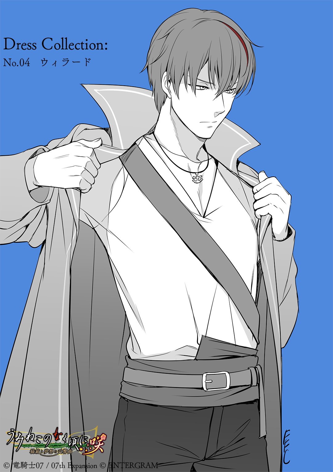 1boy anchor belt blue_background coat collarbone company_name copyright_name dressing ffc greyscale greyscale_with_colored_background highres jewelry logo long_bangs long_sleeves looking_ahead male_focus monochrome multicolored_hair official_art pants partially_colored pendant sash serious shirt_tucked_in short_hair signature solo spot_color stakes_of_purgatory standing streaked_hair two-tone_hair umineko_no_naku_koro_ni willard_h._wright