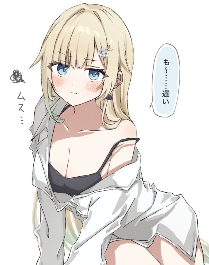 1girl aizawa_ema bare_shoulders barefoot black_camisole blonde_hair blue_eyes blue_hair blush breasts camisole cleavage earrings gradient_hair hair_ornament jewelry kuritaso111 large_breasts leaning_forward long_hair looking_at_viewer multicolored_hair open_clothes pout shirt simple_background sitting solo speech_bubble strap_slip very_long_hair virtual_youtuber vspo! wariza white_background white_shirt