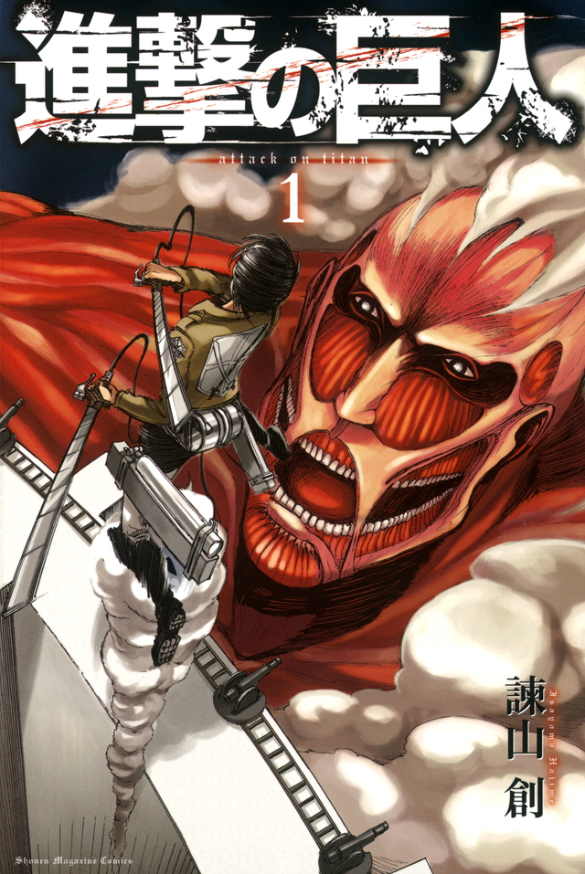 1boy airborne artist_name bertolt_hoover blue_background colossal_titan copyright_name eren_yeager holding holding_sword holding_weapon isayama_hajime logo looking_at_another numbered official_art open_mouth second-party_source shingeki_no_kyojin smoke sword tankoubon_cover teeth three-dimensional_maneuver_gear titan_(shingeki_no_kyojin) weapon