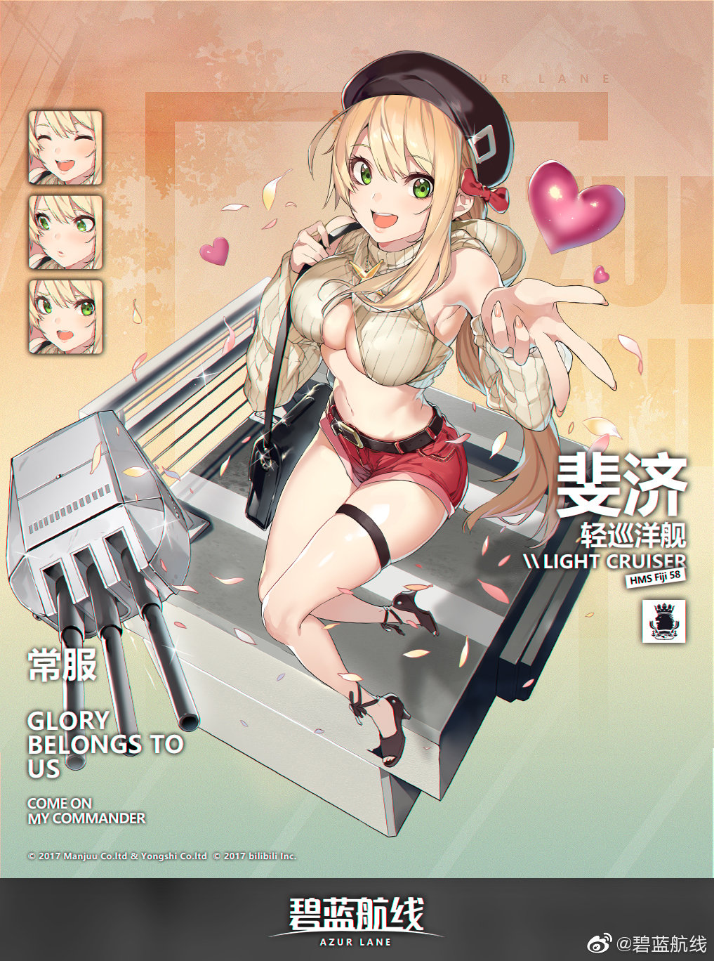 1girl :d alternate_costume azur_lane bag bangs belt black_footwear black_headwear blonde_hair blush breasts buckle cannon character_name cropped_sweater detached_sleeves expressions eyebrows_visible_through_hair fiji_(azur_lane) glint green_eyes handbag hat heart high_heels highres hood hood_down hooded_sweater large_breasts logo long_hair looking_at_viewer mole mole_under_eye navel open_mouth petals reaching_out red_shorts short_shorts shorts sidelocks sitting skindentation smile stomach sweater thigh_strap turtleneck turtleneck_sweater w watermark weibo_username yuran