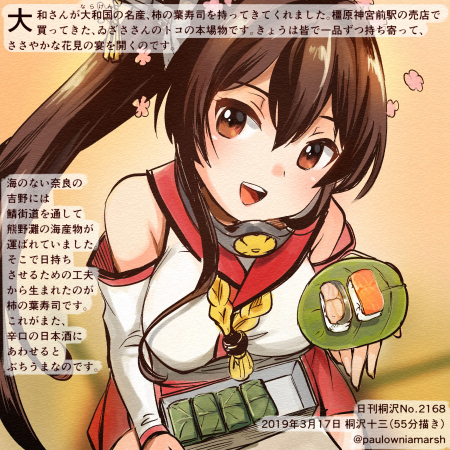 1girl :d bare_shoulders brown_eyes brown_hair colored_pencil_(medium) commentary_request dated detached_sleeves flower food hair_between_eyes hair_flower hair_ornament kantai_collection kirisawa_juuzou long_hair numbered open_mouth pleated_skirt ponytail red_skirt skirt smile solo sushi traditional_media translation_request twitter_username yamato_(kantai_collection)