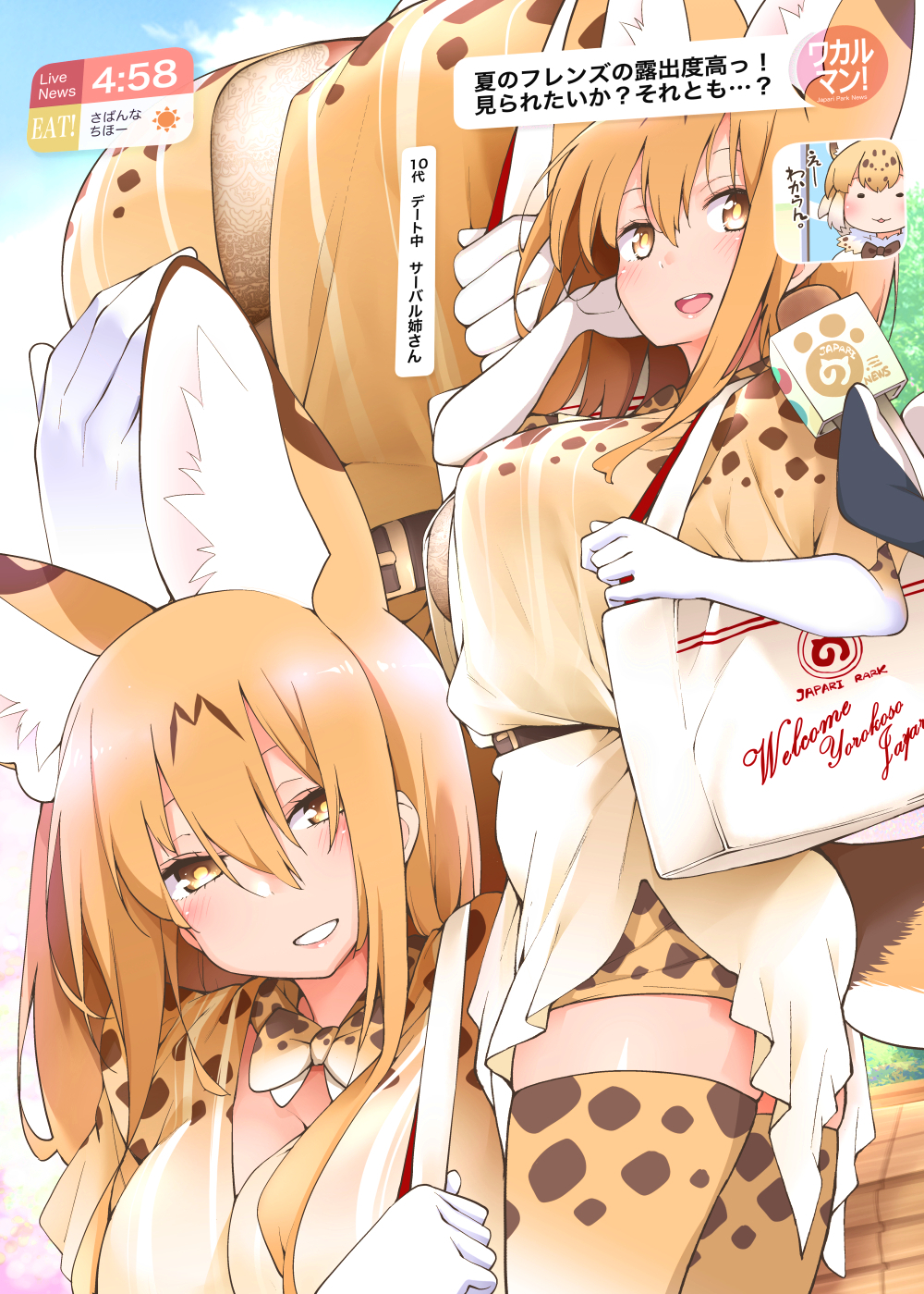 1girl :d adapted_costume alternate_breast_size alternate_hair_length alternate_hairstyle animal_ear_fluff animal_ears bag bangs belt blonde_hair bow bowtie breasts cleavage commentary_request dress elbow_gloves extra_ears gloves hair_between_eyes hayashi_(l8poushou) highres jaguar_(kemono_friends) japari_symbol kemono_friends large_breasts long_hair microphone older open_mouth parted_lips print_dress print_legwear print_neckwear serval_(kemono_friends) serval_ears serval_print serval_tail short_sleeves shoulder_bag smile tail thighhighs translation_request yellow_eyes zettai_ryouiki