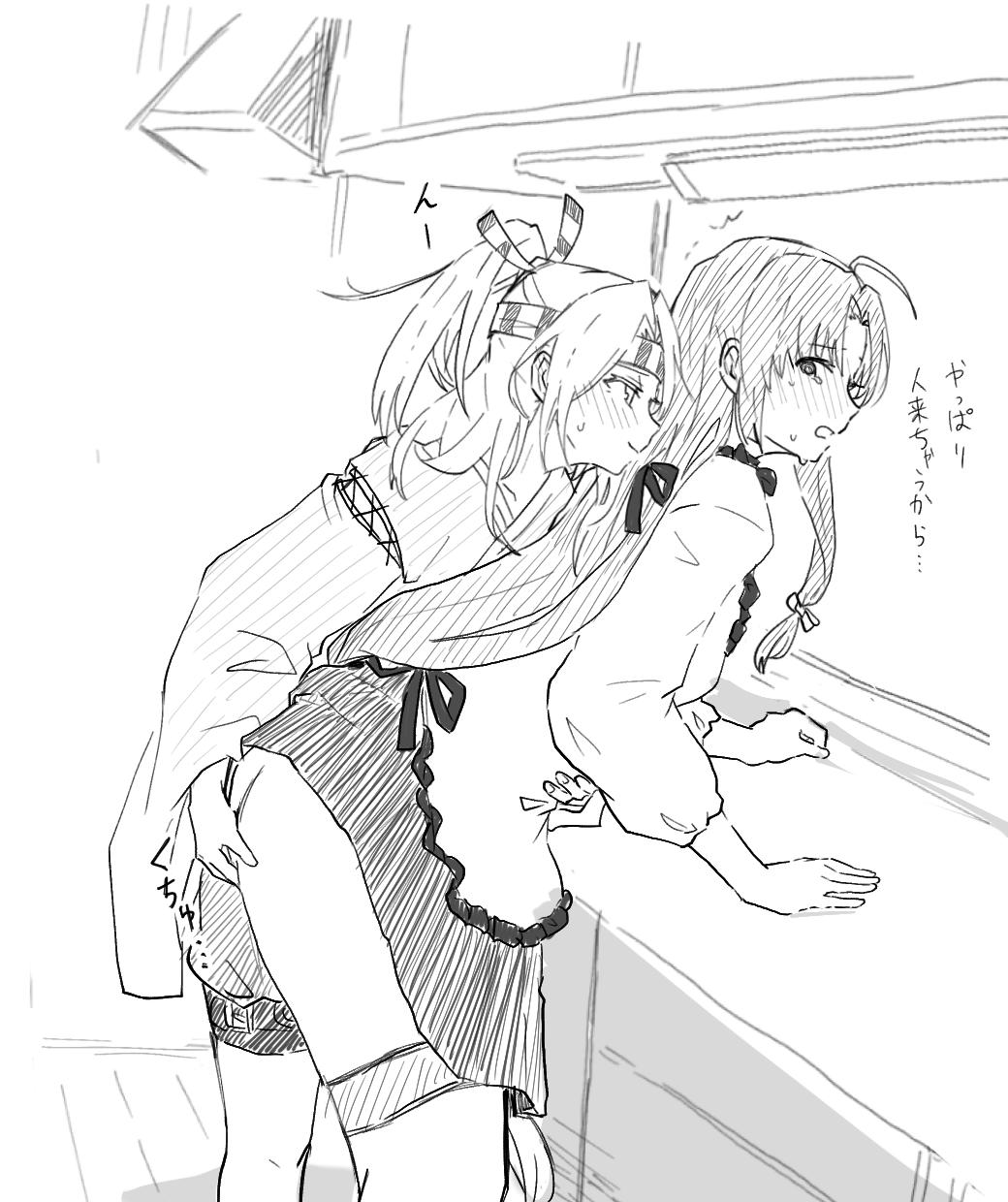 2girls ahoge apron ass bent_over blush fingering hachimaki headband high_ponytail highres hinata_hibari japanese_clothes kantai_collection long_hair low-tied_long_hair monochrome multiple_girls ponytail ribbon shouhou_(kantai_collection) skirt smile sweat tears translation_request very_long_hair zuihou_(kantai_collection)