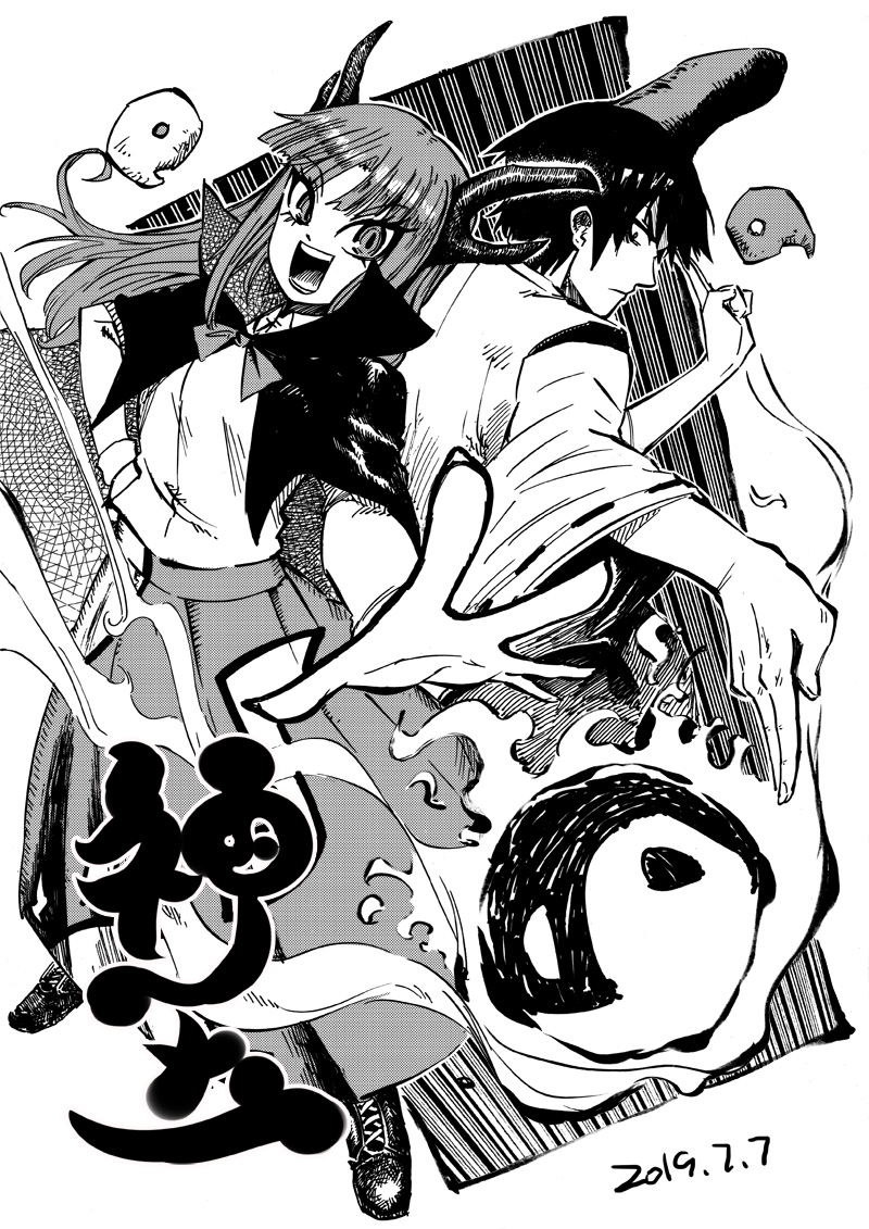 1boy 1girl blackcat_(pixiv) bow cape cross-laced_footwear dated dual_persona greyscale hat horns long_skirt long_sleeves looking_at_another looking_at_viewer looking_back monochrome outstretched_arm shingyoku shingyoku_(male) shirt_tucked_in skirt tagme touhou touhou_(pc-98) wide_sleeves yin_yang