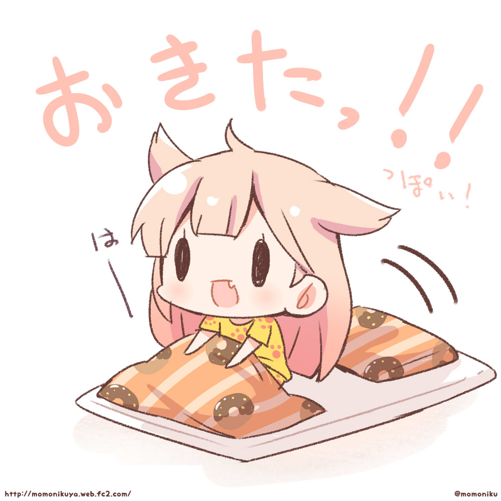 1girl :d blush chibi commentary_request fang futon hair_flaps kantai_collection light_brown_hair long_hair momoniku_(taretare-13) open_mouth paw_print pillow print_shirt remodel_(kantai_collection) shadow shirt short_sleeves sitting smile solid_circle_eyes solo translation_request twitter_username under_covers very_long_hair white_background yellow_shirt yuudachi_(kantai_collection)