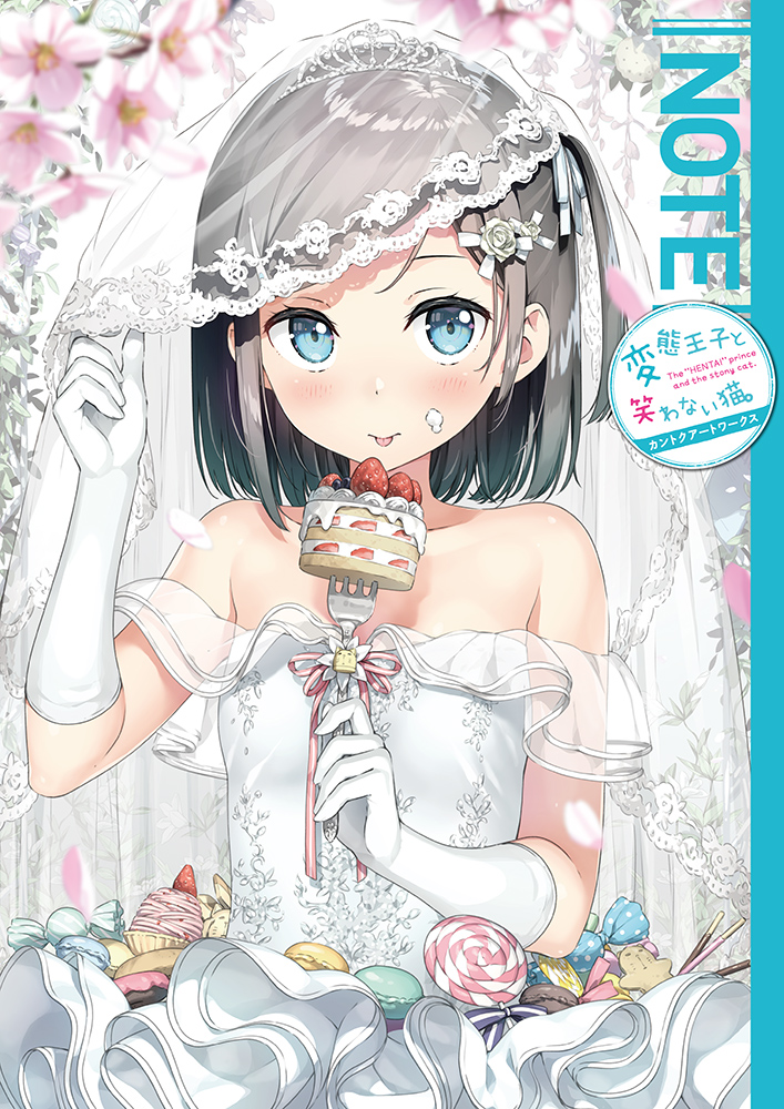 1girl black_hair blue_eyes blush bride cream food fruit hair_ornament hairclip hentai_ouji_to_warawanai_neko. kantoku short_hair side_ponytail tsutsukakushi_tsukiko