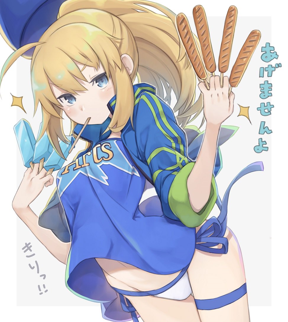 1girl ahoge artoria_pendragon_(all) arts_shirt bikini blonde_hair blue_eyes blush commentary_request cowboy_shot fate/grand_order fate_(series) food grey_background jacket long_hair mysterious_heroine_xx_(foreigner) ponytail popsicle sausage side-tie_bikini sidelocks simple_background solo swimsuit thigh_strap totatokeke translation_request white_bikini_bottom