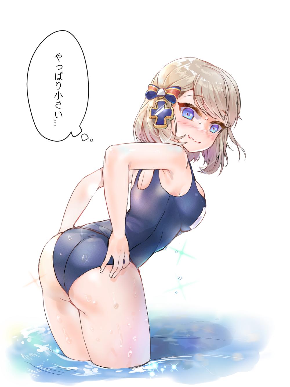 1girl armpits ass aye azur_lane bend blue_eyes blush breasts commentary_request embarrassed hair_ornament highres iron_cross looking_at_viewer looking_back medium_breasts platinum_blonde_hair school_swimsuit short_hair simple_background solo swimsuit translation_request wading water wet white_background z23_(azur_lane)