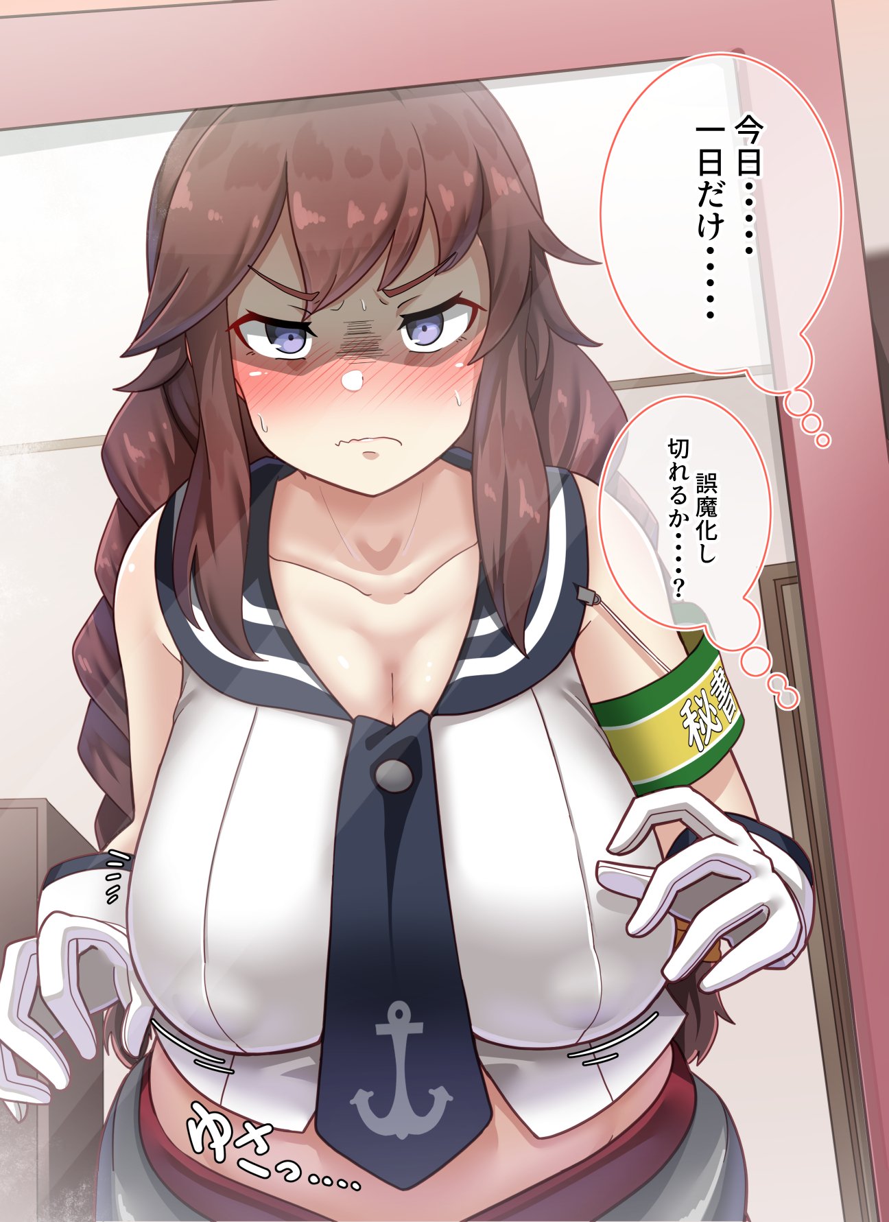 1girl bangs belt blue_eyes blush braid breasts brown_hair check_translation collarbone commentary eyebrows_visible_through_hair gloves highres kantai_collection large_breasts long_hair midriff necktie noshiro_(kantai_collection) ryuun_(stiil) school_uniform serafuku shaded_face skirt solo sweat swept_bangs translation_request twin_braids white_gloves