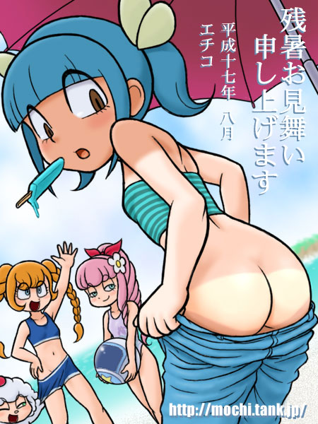 4girls artist_request ass blush character_request cinnamon cloud jasmine mokichi multiple_girls sandy smile source_request swimsuit the_marshmallow_times translation_request