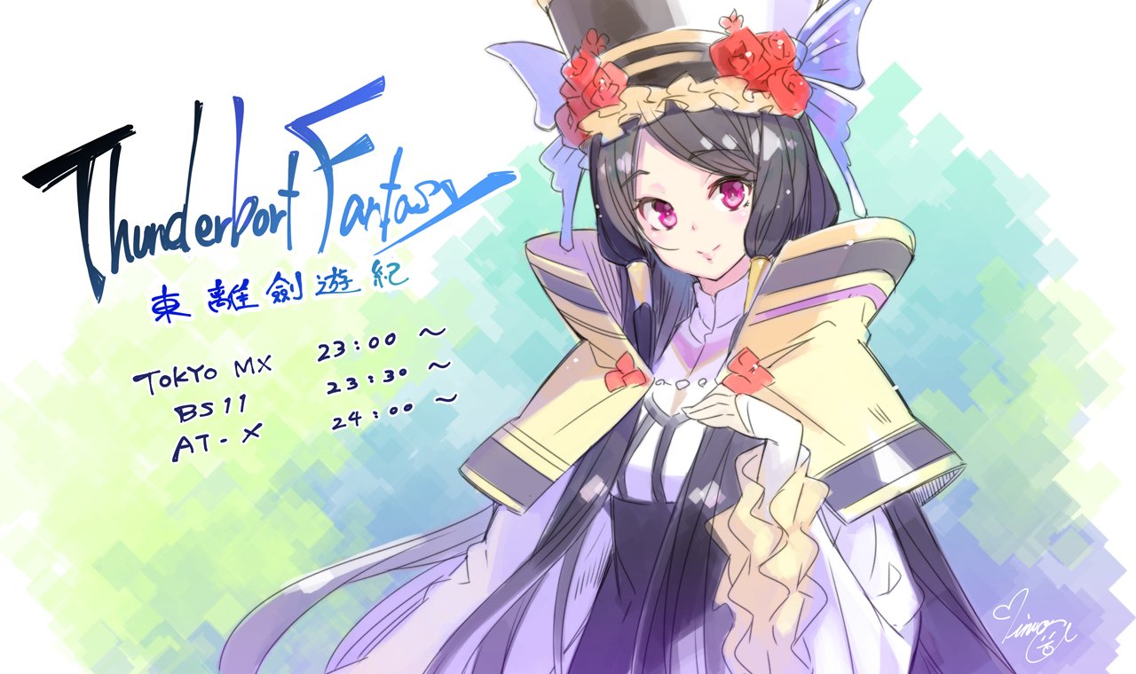 1girl black_hair breasts butterfly_ornament capelet chinese_clothes commentary_request copyright_name dan_fei flower frilled_sleeves frills hair_ornament hair_tubes hand_on_own_chest hat long_hair long_sleeves minoa_(lastswallow) pink_eyes purple_eyes smile solo text_focus thunderbolt_fantasy wide_sleeves