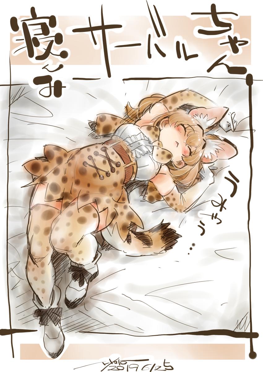 1girl animal_ears ankle_boots arms_up artist_name bangs bed_sheet belt blonde_hair blush boots bow bowtie brown_belt closed_eyes commentary dated elbow_gloves extra_ears eyebrows_visible_through_hair gloves high-waist_skirt highres kemono_friends lying miniskirt nyororiso_(muyaa) on_back on_bed outside_border parted_lips print_gloves print_legwear print_neckwear print_skirt serval_(kemono_friends) serval_ears serval_print serval_tail shirt short_hair signature skirt sleeveless sleeveless_shirt solo stretch striped_tail tail thighhighs translated white_footwear white_shirt yellow_gloves yellow_legwear yellow_neckwear yellow_skirt
