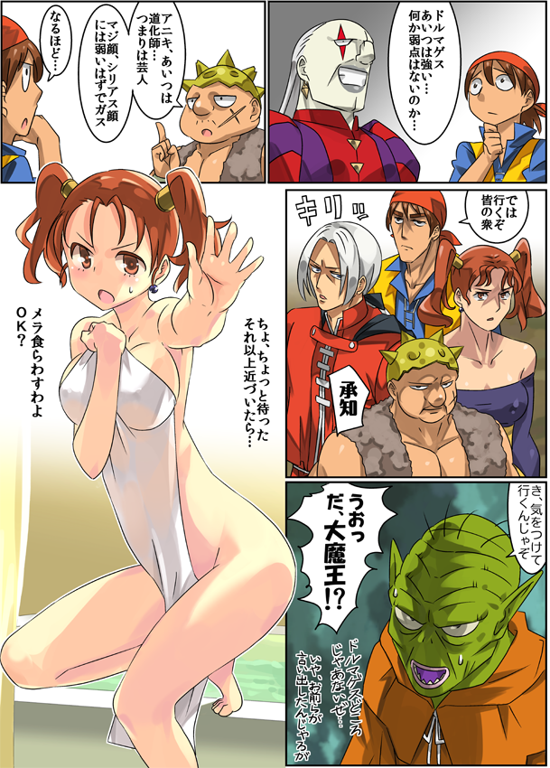 1girl bare_shoulders bath breasts brown_eyes brown_hair closed_mouth commentary_request dhoulmagus dragon_quest dragon_quest_viii dress earrings feet groin hero_(dq8) imaichi jessica_albert jewelry kukuru_(dq8) large_breasts long_hair multiple_boys open_mouth purple_shirt red_hair scar serious shirt silver_hair smile strapless trode twintails yangus