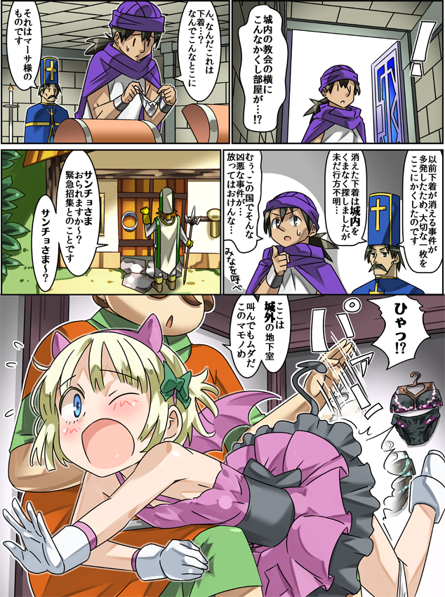 1girl bianca's_daughter blonde_hair blue_eyes blush bow cape closed_mouth commentary_request dragon_quest dragon_quest_v dress gloves hair_bow hat hero_(dq5) imaichi multiple_boys open_mouth panties short_hair spanking tabitha_(dq5) underwear white_panties