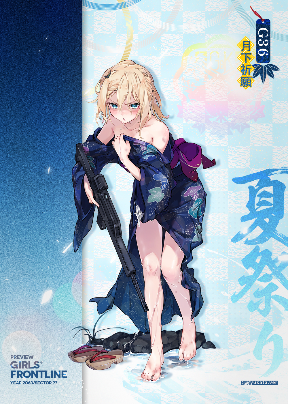 1girl alternate_costume alternate_hairstyle assault_rifle bamboo bangs barefoot blonde_hair blue_eyes blue_kimono blush braid breasts character_name damaged eyebrows_visible_through_hair flower g36_(girls_frontline) girls_frontline glaring gradient_hair gun h&amp;k_g36 hair_between_eyes hair_flower hair_ornament heckler_&amp;_koch highres holding holding_gun holding_weapon japanese_clothes kimono leaning_forward long_hair looking_at_viewer medium_breasts multicolored_hair obi off_shoulder official_art open_mouth rifle sandals sash shoes_removed shuzi sidelocks solo torn_clothes trigger_discipline v-shaped_eyebrows weapon wet