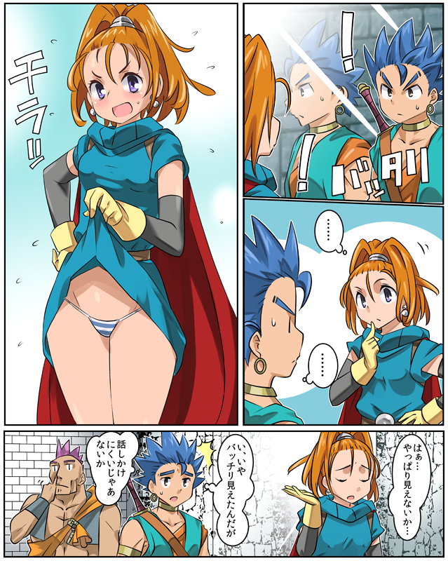 1girl barbara blush breasts cape closed_mouth commentary_request dragon_quest dragon_quest_vi dress earrings gloves groin hassan_(dq6) hero_(dq6) high_ponytail imaichi jewelry long_hair looking_at_viewer multiple_boys open_mouth orange_hair panties ponytail purple_eyes smile sword underwear weapon