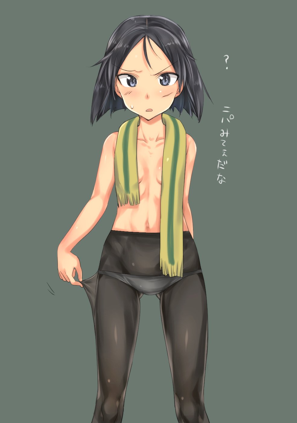 1girl ? aohashi_ame arm_behind_back ass_visible_through_thighs bandaid bangs black_eyes black_hair blush brave_witches breasts check_translation closed_mouth commentary_request facial_scar fringe_trim frown grey_background highres kanno_naoe legs looking_at_viewer navel open_mouth panties panties_under_pantyhose pantyhose pantyhose_tug ribs scar scarf short_hair simple_background small_breasts solo standing sweatdrop swept_bangs topless translation_request underwear world_witches_series yellow_scarf