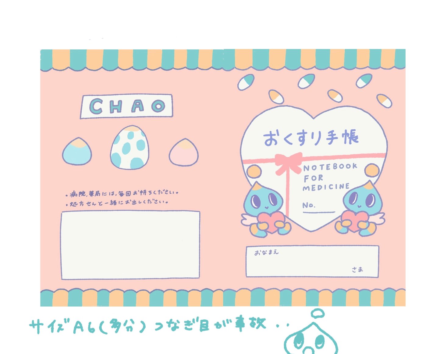 &lt;3 :&gt; border buke3jp chao duo egg english_text holding_object japanese_text pills pink_background simple_background sonic_(series) text white_border