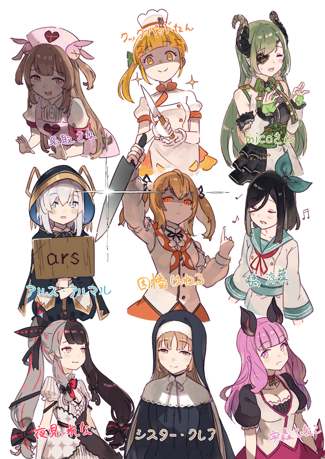 6+girls animal_ears animare apron armband ars_almal asymmetrical_clothes bat_ears bat_ornament black_cape blue_eyes blush_stickers breasts brown_eyes bunny_hair_ornament buttons cape character_name chef_uniform cleavage cleavage_cutout closed_eyes closed_mouth collar commentary cookpad cookpad-tan dress eighth_note eyepatch fang fang_out glint gloves glowing glowing_eyes green_hair green_ribbon habit hair_ornament hair_ribbon hanarito hat holding holding_knife holding_sign honey_strap hood hood_up horns inaba_haneru_(animare) knife leaning_forward light_brown_hair long_hair long_sleeves looking_at_viewer looking_to_the_side medium_breasts medium_hair multicolored_hair multiple_girls musical_note natori_sana nijisanji nun nurse_cap orange_eyes partly_fingerless_gloves pink_apron pink_eyes pink_headwear pom_pom_(clothes) puffy_short_sleeves puffy_sleeves quarter_note red_eyes red_hair ribbon ryuuseigun_project safety_pin sana_channel scarf sekishiro_mico shaded_face short_hair short_sleeves side_ponytail sign simple_background sister_cleaire sixteenth_note smile sparkle streaked_hair sweatdrop tachibana_suzuna translated two-tone_hair two_side_up umori_hinako upper_body very_long_hair virtual_youtuber white_background white_dress white_hair yellow_eyes yorumi_rena