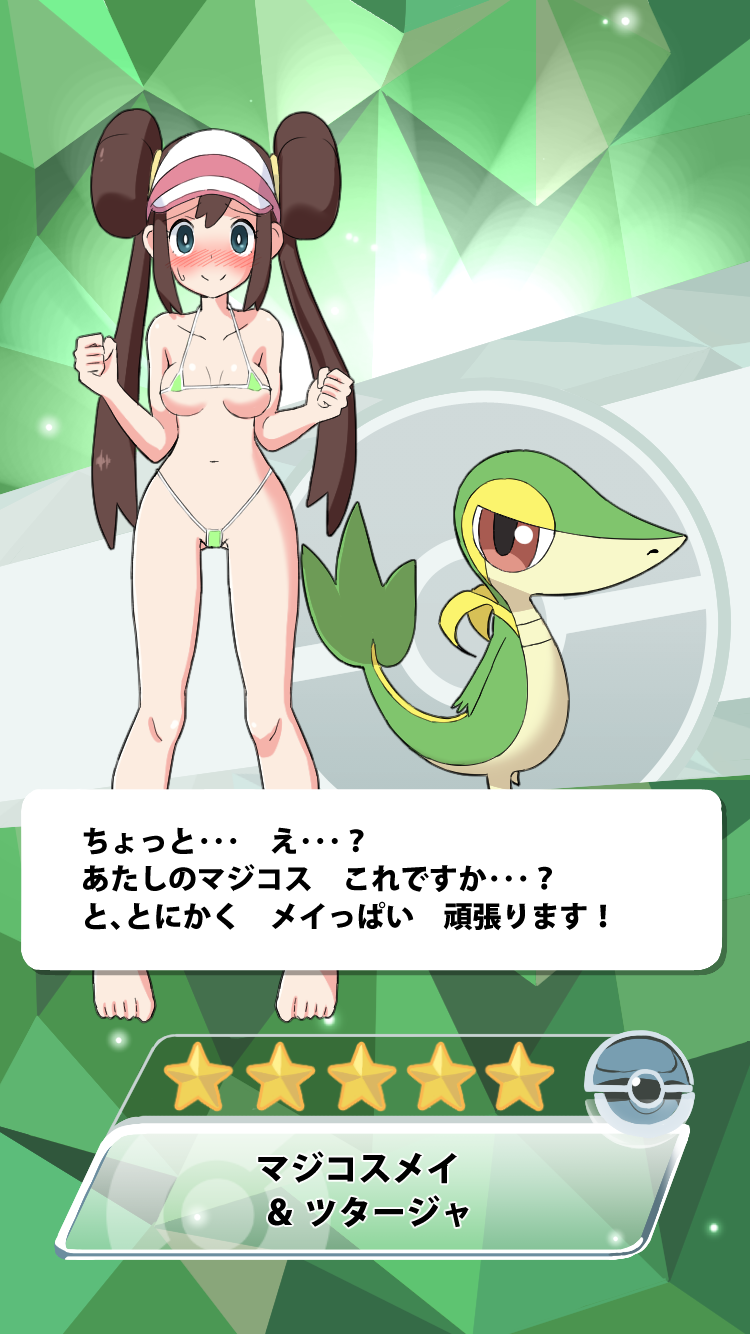 bikini blue_eyes breasts brown_hair double_bun highres low_twintails mei_(pokemon) micro_bikini navel pokemon pokemon_masters speech_bubble striped striped_bikini swimsuit text_focus translation_request twintails underboob visor_cap