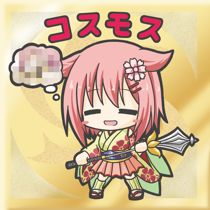 1girl :d =_= blush_stickers breasts brown_skirt censored character_name chibi closed_eyes cosmos_(flower_knight_girl) floral_print flower flower_knight_girl full_body green_kimono green_legwear hair_flaps hair_flower hair_ornament hairclip holding holding_weapon japanese_clothes kimono large_breasts long_hair long_sleeves mace mosaic_censoring obi open_mouth pink_flower pink_hair pleated_skirt print_kimono red_footwear rinechun sash skirt smile solo standing thought_bubble weapon wide_sleeves zouri