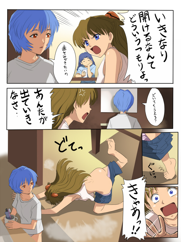 4koma angry annoyed apple2e ass ayanami_rei barefoot blue_eyes blue_hair brown_hair chin_rest comic cup fallen_down from_behind katsuragi_misato long_hair looking_back multiple_girls neon_genesis_evangelion no_eyes open_mouth panties panty_pull red_eyes shadow shikinami_asuka_langley shirt short_hair shorts shorts_pull shouting souryuu_asuka_langley t-shirt toothbrush toothpaste translation_request tripping underwear