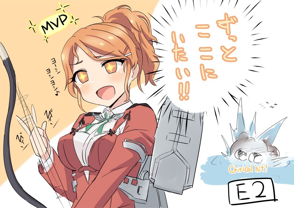1girl aquila_(kantai_collection) ass battleship_hime blush bow_(weapon) breasts critical_hit eyebrows_visible_through_hair green_neckwear green_ribbon hair_ornament hairclip high_ponytail holding holding_bow_(weapon) holding_weapon jacket junes kantai_collection mvp open_mouth orange_eyes orange_hair ponytail red_jacket ribbon rigging solo sparkle sparkling_eyes translation_request upper_body wavy_hair weapon