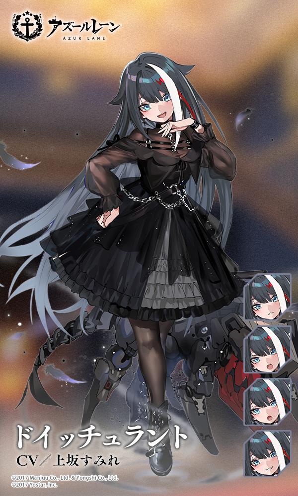 1girl :d :o anchor_symbol azur_lane black_dress black_footwear black_hair black_legwear blue_eyes blush boots breasts commentary_request copyright_name cross-laced_footwear deutschland_(azur_lane) dress expressions frilled_dress frills hand_on_hip hand_up lace-up_boots long_hair long_sleeves looking_at_viewer machinery multicolored_hair official_art open_mouth pantyhose parted_lips puffy_long_sleeves puffy_sleeves ran_(pixiv2957827) red_hair see-through small_breasts smile standing streaked_hair very_long_hair white_hair