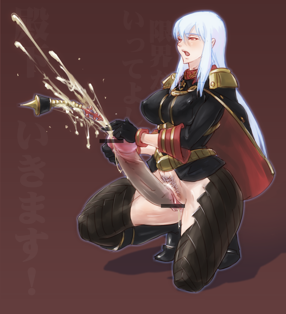 1girl big_breasts blue_hair blush breasts cape censored cum ejaculation erect_nipples futanari gloves insertion large_breasts long_hair masturbation mikoyan military military_uniform no_panties object_insertion open_mouth pantyhose penis pubic_hair pussy red_eyes selvaria_bles senjou_no_valkyria senjou_no_valkyria_1 solo squat squatting uniform urethral urethral_beads urethral_insertion