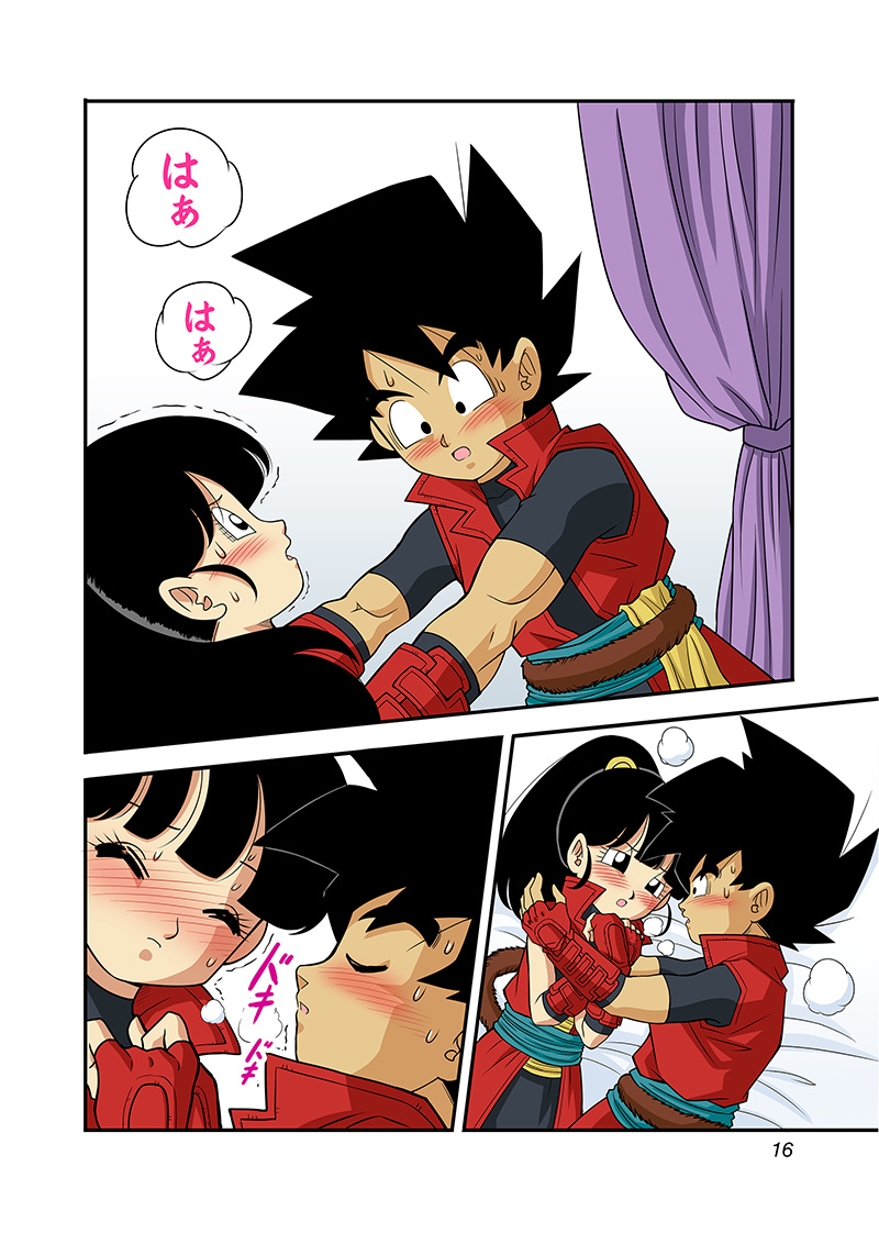 1boy 1girl beat_(dragon_ball) black_eyes black_hair blush boots boy_on_top closed_eyes curtains doujinshi dragon_ball dragon_ball_heroes fingerless_gloves gloves half-closed_eyes hug imminent_kiss karoine long_jacket moving_closer note_(dragon_ball) open_mouth ponytail saiyan sash skirt spiked_hair super_dragon_ball_heroes surprised sweatdrop tail tan