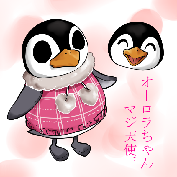 1:1 2017 animal_crossing anthro aurora_(animal_crossing) avian beak bird black_eyes black_feathers bottomless clothed clothing countershading eyes_closed feathers female grey_feathers happy japanese_text ktn999999999 multiple_images nintendo open_beak open_mouth penguin semi-anthro simple_background solo sweater text topwear translated video_games white_feathers