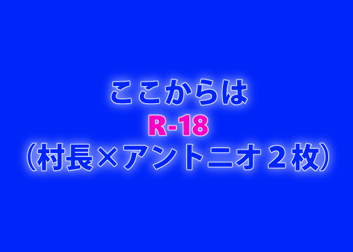 2017 blue_background japanese_text ktn999999999 not_furry simple_background text translated zero_pictured