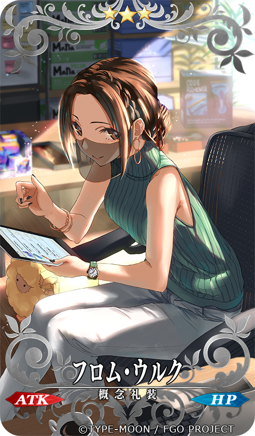 1girl black_nails bracelet braid brown_eyes brown_hair card_(medium) coffee coffee_cup commentary_request computer craft_essence cup desk disposable_cup dumuzid_(fate) earrings fate/grand_order fate_(series) from_uruk green_sweater hair_bun holding_tablet_pc jewelry laptop looking_at_viewer nail_polish office official_art on_chair pants plant ribbed_sweater sheep siduri_(fate/grand_order) sitting sleeveless_sweater solo sunlight sweater tablet_pc tsuuhan turtleneck turtleneck_sweater veil watch white_pants window wristwatch