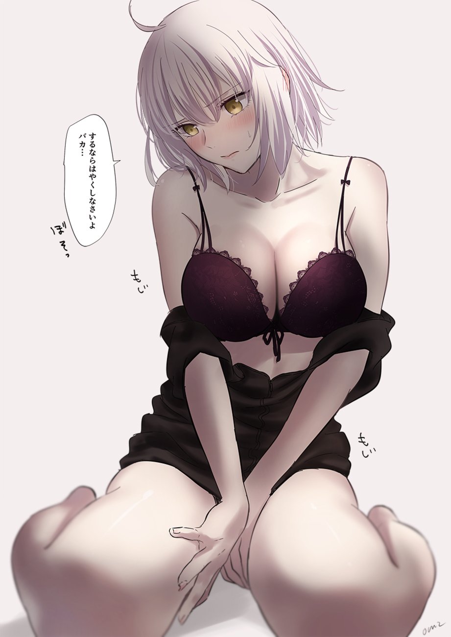 1girl ahoge bangs bare_shoulders blush bra breasts cleavage fate/grand_order fate_(series) highres jacket jeanne_d'arc_(alter)_(fate) jeanne_d'arc_(fate)_(all) off_shoulder purple_bra short_hair sitting solo sushimaro sweatdrop translation_request underwear wariza white_hair yellow_eyes