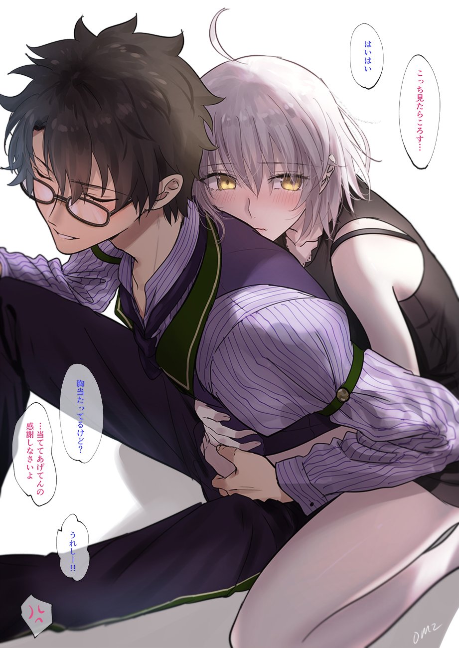 1boy 1girl ahoge anger_vein barefoot black_hair black_pants black_shirt black_shorts blush closed_eyes closed_mouth commentary fate/grand_order fate_(series) feet_out_of_frame from_above fujimaru_ritsuka_(male) glasses highres hug hug_from_behind jeanne_d'arc_(alter)_(fate) jeanne_d'arc_(fate)_(all) long_sleeves pants parted_lips shirt short_hair shorts signature silver_hair simple_background sitting sleeveless spoken_anger_vein sushimaro thighs translated vest white_background yellow_eyes