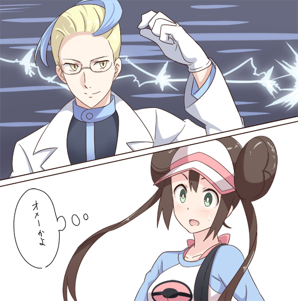 1boy 1girl akuroma_(pokemon) back_bow bangs blonde_hair blue_hair blue_shirt blue_sleeves blush bow breasts brown_hair closed_mouth collarbone double_bun glasses gloves green_eyes hand_up happy hyakuen_raitaa long_hair long_sleeves medium_breasts mei_(pokemon) multicolored_hair open_mouth pink_bow pink_headwear poke_ball_symbol poke_ball_theme pokemon pokemon_(game) pokemon_bw2 raglan_sleeves shiny shiny_hair shirt smile sweat thought_bubble tied_hair translation_request twintails two-tone_hair upper_body visor_cap white_coat white_gloves white_shirt wide-eyed yellow_eyes
