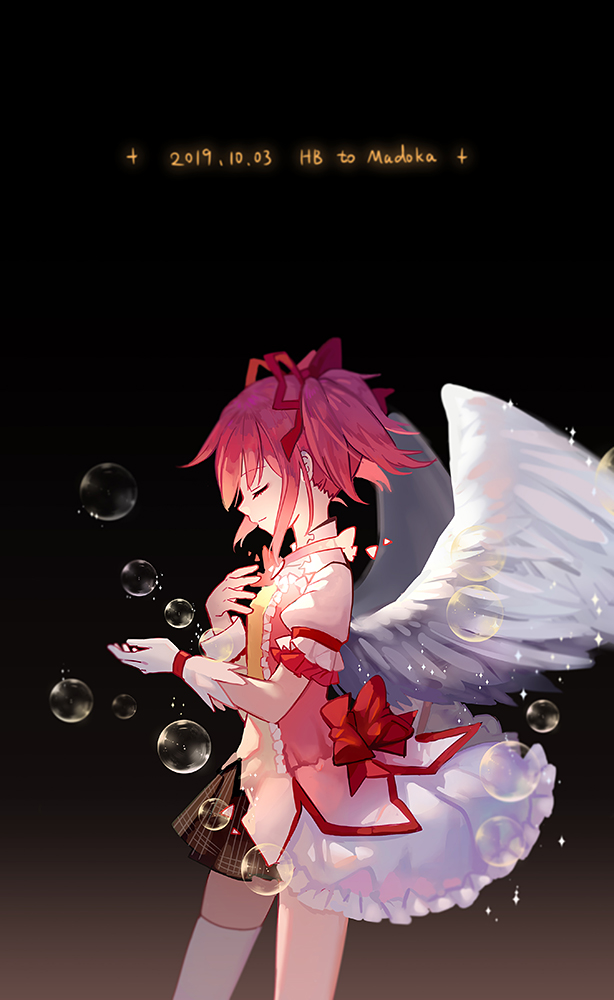 1girl 2019 angel_wings bangs bare_legs bubble bubble_skirt character_name cowboy_shot cuivre dark_background expressionless eyebrows_visible_through_hair feathered_wings feathers frilled_skirt frilled_sleeves frills from_side gloves glowing gradient gradient_background grey_background hair_ribbon hand_on_own_chest happy happy_birthday kaname_madoka light_smile long_sleeves mahou_shoujo_madoka_magica mitakihara_school_uniform parted_bangs pink_hair plaid plaid_skirt profile puffy_short_sleeves puffy_sleeves red_ribbon ribbon school_uniform short_hair short_sleeves short_twintails simple_background single_glove single_thighhigh skirt smile solo sparkle thighhighs transformation transforming_clothes twintails uniform white_gloves white_legwear white_skirt wings zettai_ryouiki