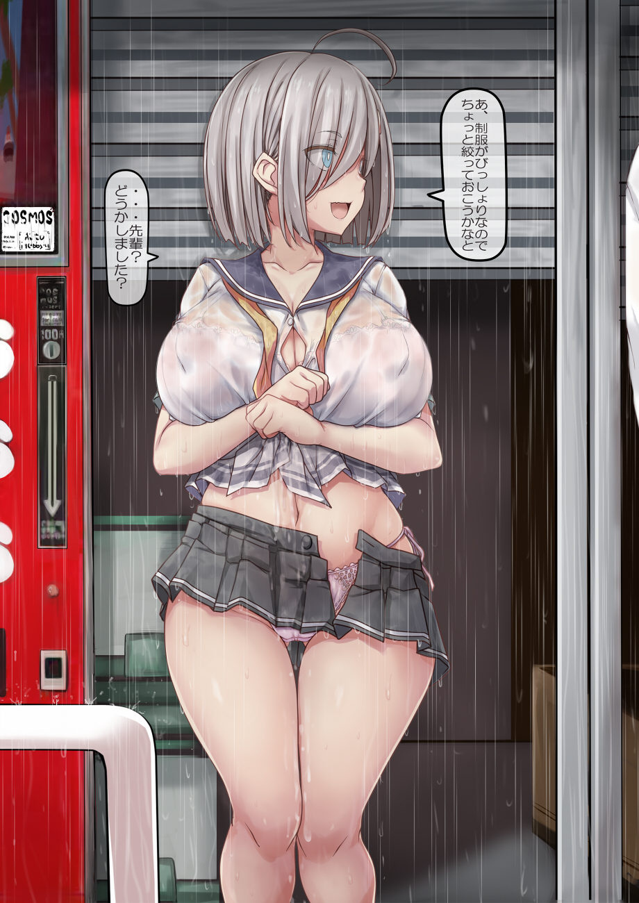 1boy 1girl :d blue_eyes bra breasts cleavage grey_hair hair_over_one_eye hamakaze_(kantai_collection) highres jema kantai_collection large_breasts microskirt navel open_clothes open_mouth open_skirt out_of_frame panties pink_panties pleated_skirt rain school_uniform see-through serafuku short_hair skirt smile translation_request underwear vending_machine wet wet_clothes white_bra