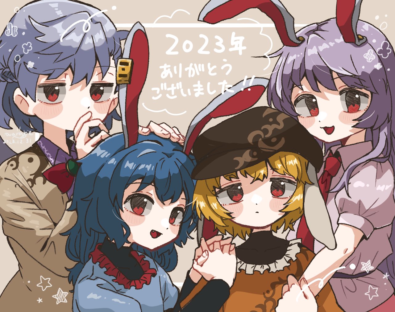 2023 4girls :d animal_ears blonde_hair blue_hair blue_shirt brown_headwear brown_jacket cabbie_hat closed_mouth commentary_request covering_mouth expressionless fang grey_hair hand_on_another's_head hand_over_own_mouth hands_on_another's_shoulder hat jacket kishin_sagume long_hair long_sleeves looking_at_viewer lop_rabbit_ears multiple_girls necktie open_mouth orange_shirt puffy_short_sleeves puffy_sleeves purple_hair purple_shirt rabbit_ears rabbit_girl red_eyes red_necktie reisen_udongein_inaba ringo_(touhou) seiran_(touhou) shirt short_hair short_sleeves smile star_(symbol) touhou translation_request upper_body warabe_(be-san)