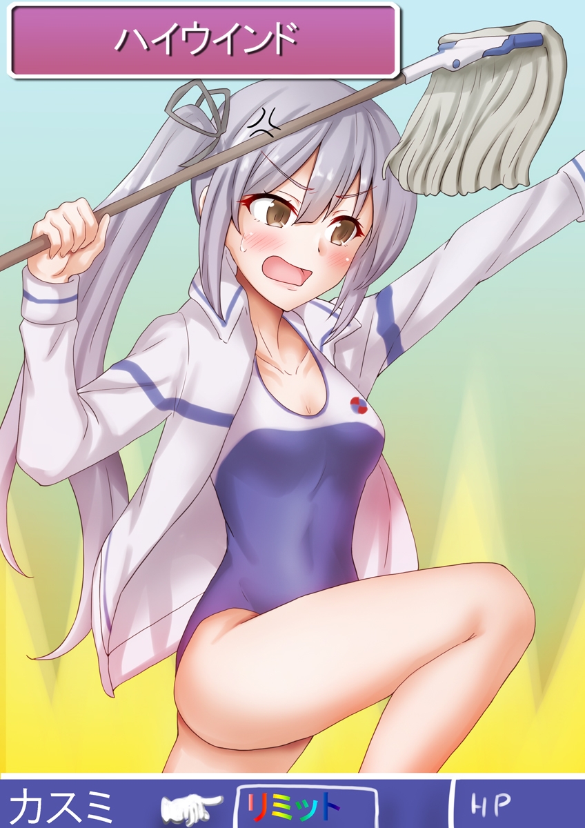 1girl angry anti_(untea9) blue_one-piece_swimsuit blush breasts brown_eyes collarbone competition_swimsuit gradient_background green_background grey_hair hair_ribbon high_school_fleet highres holding holding_mop jacket kantai_collection kasumi_(kancolle) long_hair long_sleeves mop multicolored_clothes multicolored_swimsuit one-piece_swimsuit open_mouth ribbon side_ponytail small_breasts solo standing standing_on_one_leg swimsuit two-tone_swimsuit white_jacket white_one-piece_swimsuit yellow_background